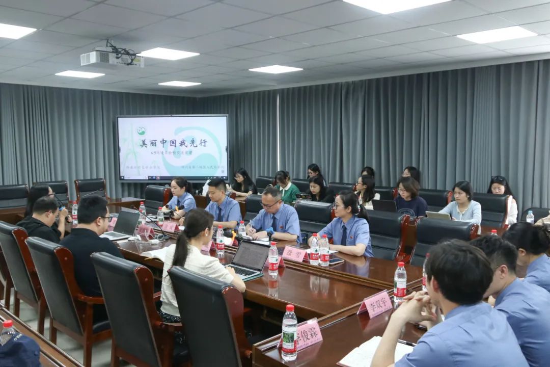 四川省第二地区人民检察院赴西南财经大学开展“世界环境日检察官进校园”交流活动